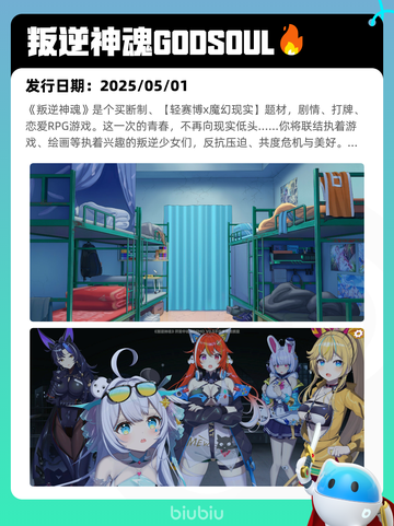 5月8日Steam热销游戏榜更新🔥截图4