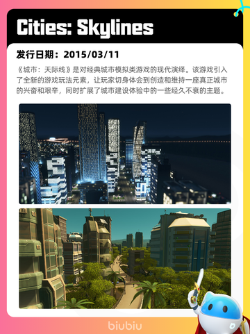7月5日Steam热销游戏榜更新啦🎮截图4