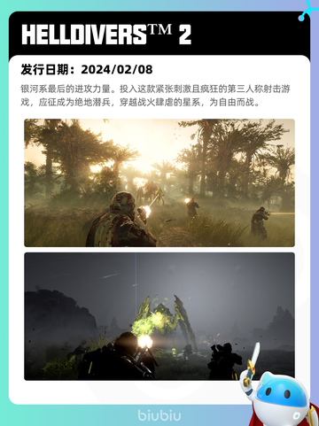 6月28日Steam热销游戏榜更新啦🎮截图9