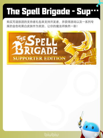 4月10日Steam热销游戏榜更新啦🎉截图10