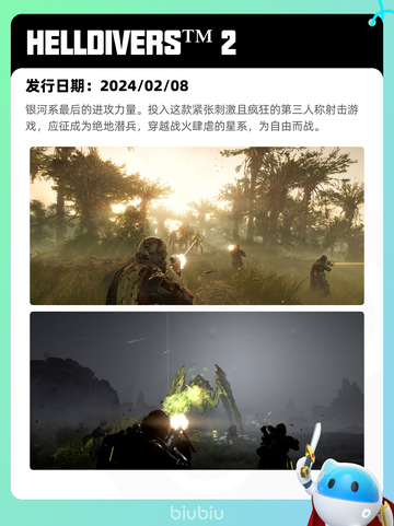 5月26日Steam热销游戏榜更新啦🎉截图7