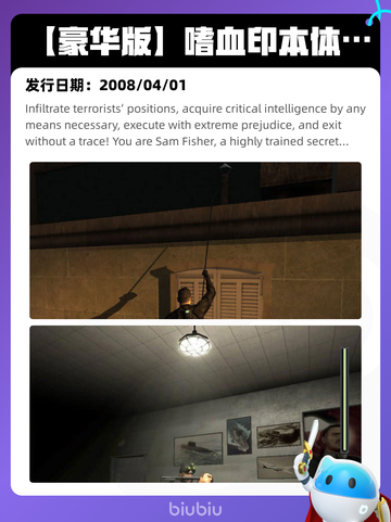 7月28日Steam热销游戏榜更新啦🎮截图7
