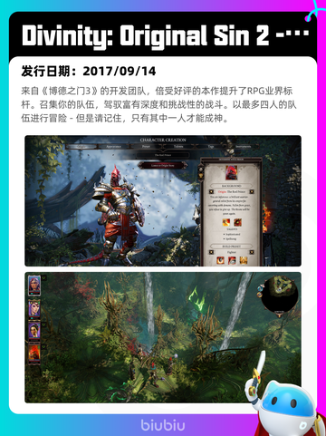 6月8日Steam热销游戏榜更新啦！🎉截图10