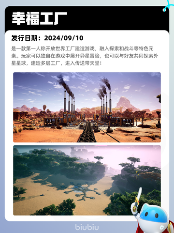 7月18日Steam热销游戏榜出炉🎮截图6