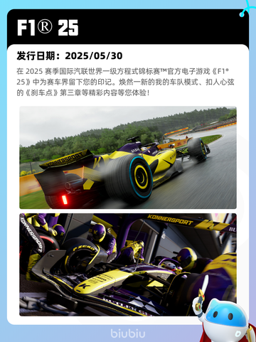 7月11日Steam热销游戏榜更新啦🎮截图6