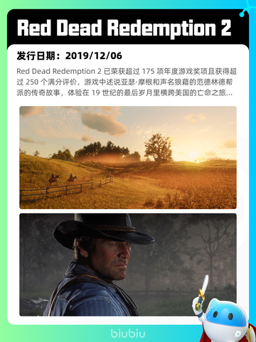8月25日Steam热销游戏榜更新啦🎮截图5