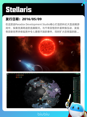 Steam热销游戏榜界外狂潮登顶截图10