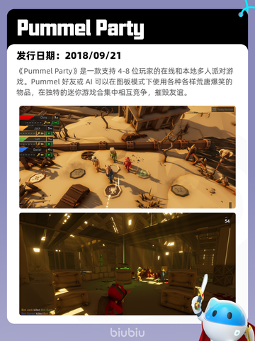 8月17日Steam热销游戏榜更新啦🎮截图6