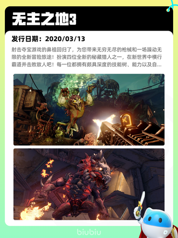 6月8日Steam热销游戏榜更新啦！🎉截图5
