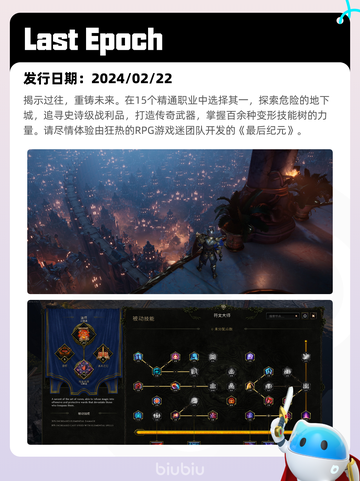 4月28日Steam热销游戏榜更新啦🎉截图10
