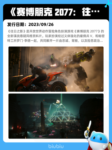 7月3日Steam热销游戏榜更新啦🎮截图10
