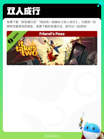 Steam热销游戏榜小小梦魇2登顶截图3