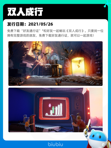 8月8日Steam热销游戏榜新鲜出炉🎮截图7