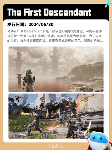 8月18日Steam热销游戏榜出炉🎮截图3