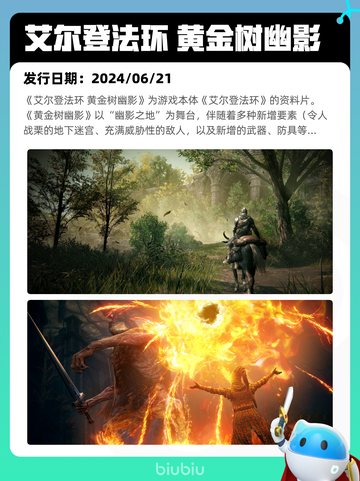 7月12日Steam热销游戏榜出炉🎮截图8