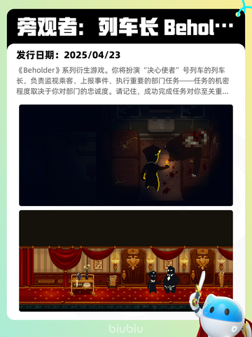 Steam热销游戏榜万手一体登顶截图8