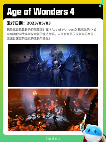 4月7日Steam热销游戏榜更新啦！🎉截图3