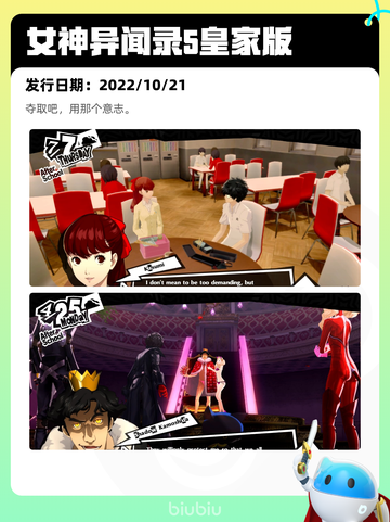 7月21日Steam热销游戏榜更新啦🎮截图8