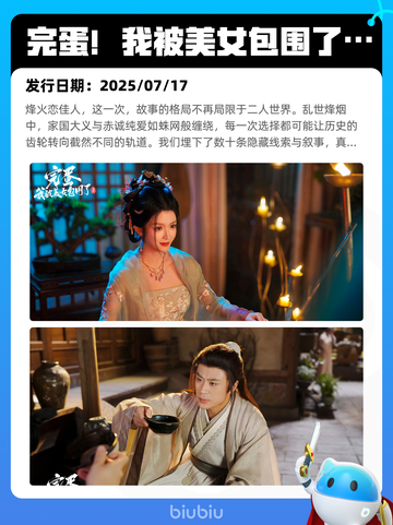 7月16日Steam热销游戏榜新鲜出炉🎮截图6
