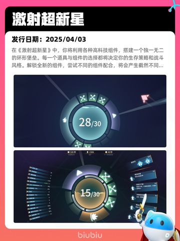 Steam热销游戏榜更新啦！🔥🎮截图3