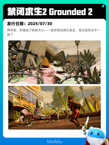 8月8日Steam热销游戏榜新鲜出炉🎮截图2