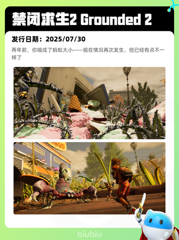 8月11日Steam热销游戏榜更新🎮截图7