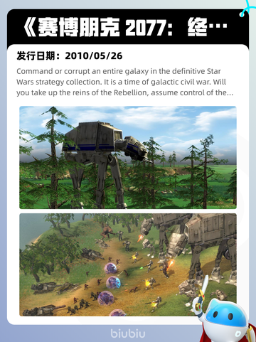6月29日Steam热销游戏榜更新🎮截图4