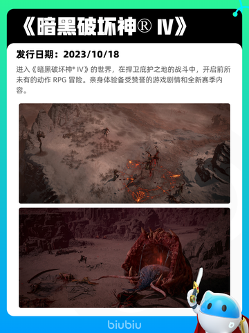 Steam热销游戏榜超级机器人大战Y登顶截图9
