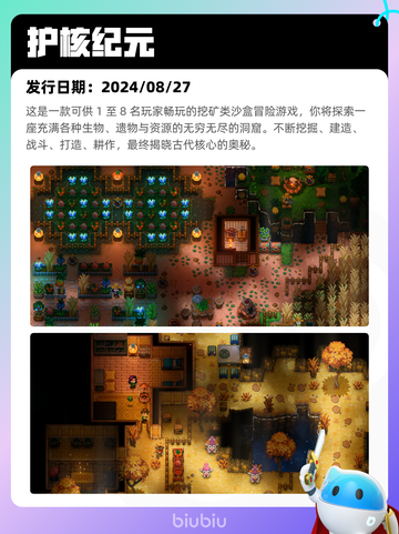 4月9日Steam热销游戏榜更新啦！🎉截图7