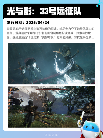 5月1日Steam热销游戏榜更新啦！🔥截图7