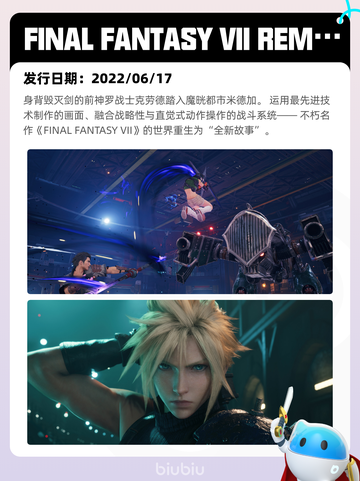 7月12日Steam热销游戏榜新鲜出炉🎮截图7