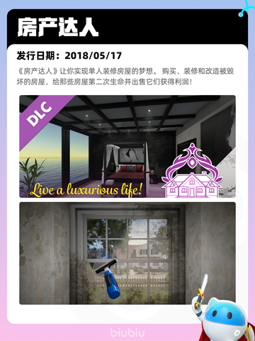 7月3日Steam热销游戏榜更新啦🎮截图6