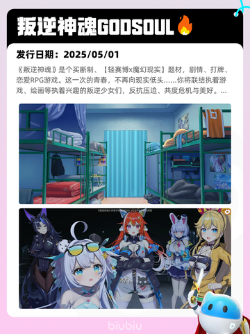 5月5日Steam热销游戏榜更新啦！🎉截图10