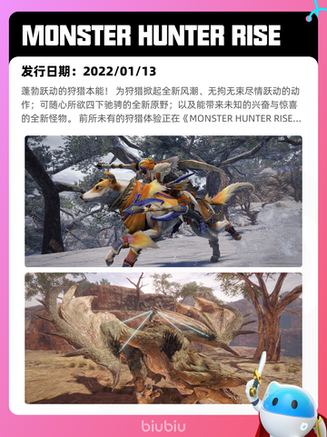 6月8日Steam热销游戏榜更新啦！🎉截图10