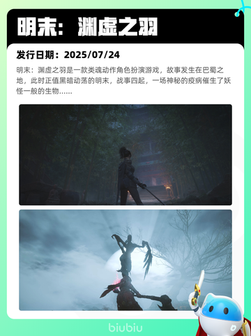 8月17日Steam热销游戏榜更新啦🎮截图8