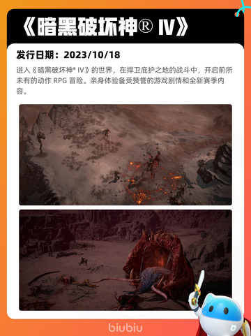 7月11日Steam热销游戏榜更新🎮截图7