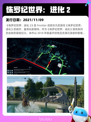 7月1日Steam热销游戏榜新鲜出炉🎮截图6
