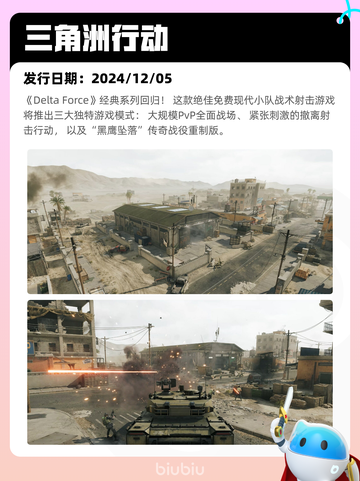 Steam热销游戏榜人渣登顶截图3