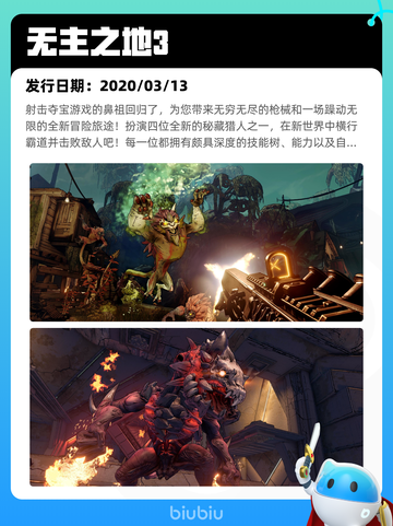 6月13日Steam热销游戏榜更新啦！🎉截图7