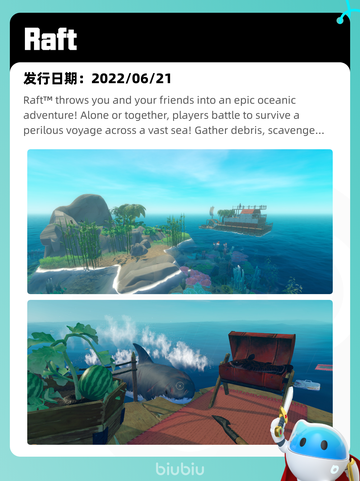Steam热销游戏榜雨中冒险 2登顶截图5
