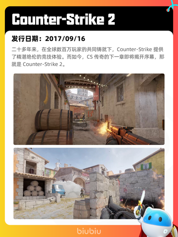7月29日Steam热销游戏榜新鲜出炉🎮截图7