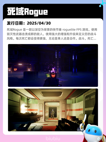 5月7日Steam热销游戏榜更新啦！🎉截图7