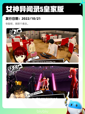 5月1日Steam热销游戏榜更新啦！🎉截图3