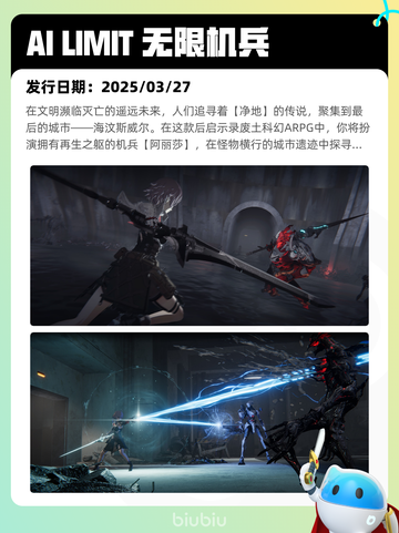 Steam热销游戏榜剑星登顶截图7