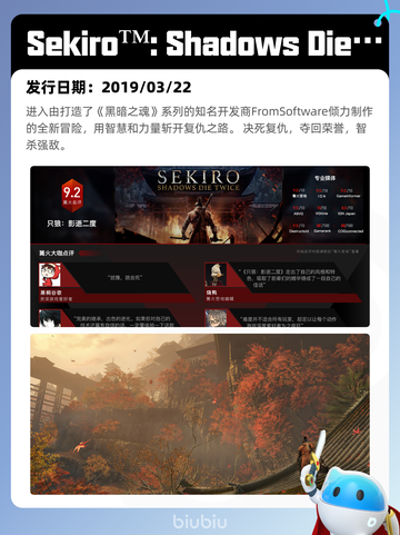 6月7日Steam热销游戏榜更新🎉截图5