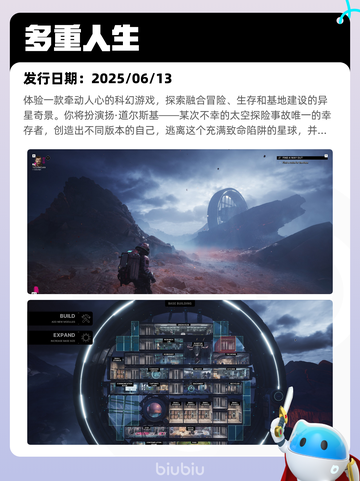 6月25日Steam热销游戏榜新鲜出炉🎮截图5