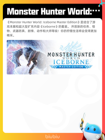 8月24日Steam热销游戏榜更新啦🎮截图5