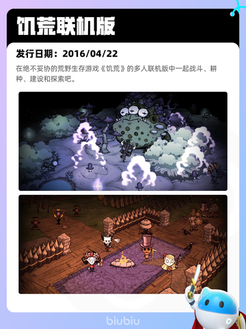 7月13日Steam热销游戏榜更新啦🎮截图10