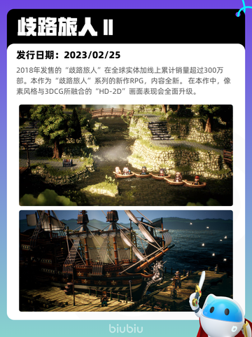7月28日Steam热销游戏榜更新🎮截图9