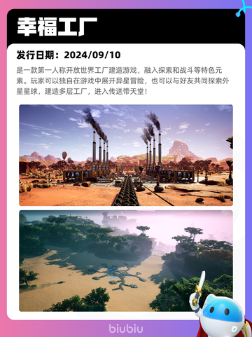 7月22日Steam热销游戏榜更新啦🎮截图10